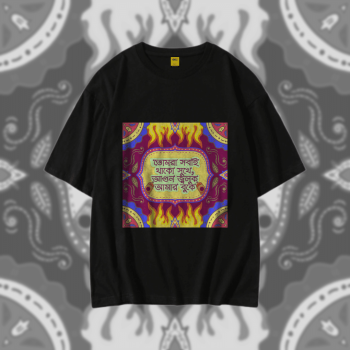 Deshi Talk T Shirt: Sukh - Premium Quality - AAZ Bangladesh