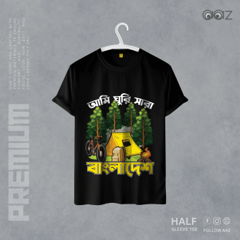 Traveler 02 T-Shirt - Premium Cotton - AAZ Bangladesh