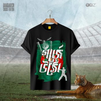 Bangladesh Cricket Fan Edition – Garje Utho - Premium Quality - AAZ Bangladesh