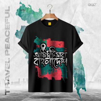 Traveler T-Shirt - Premium Cotton - AAZ Bangladesh