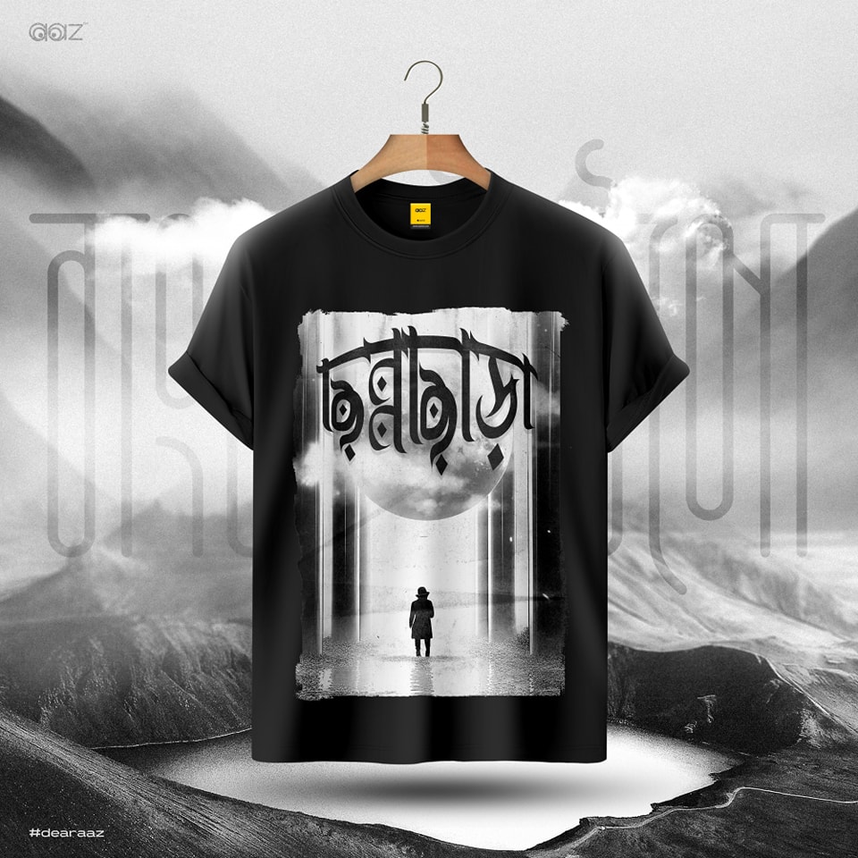 Chhannochhara Premium - Premium Cotton - AAZ Bangladesh
