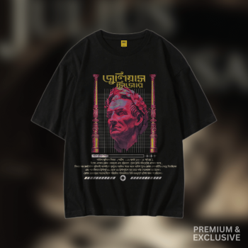 Julius Sizer T-Shirt - Premium Cotton - AAZ Bangladesh