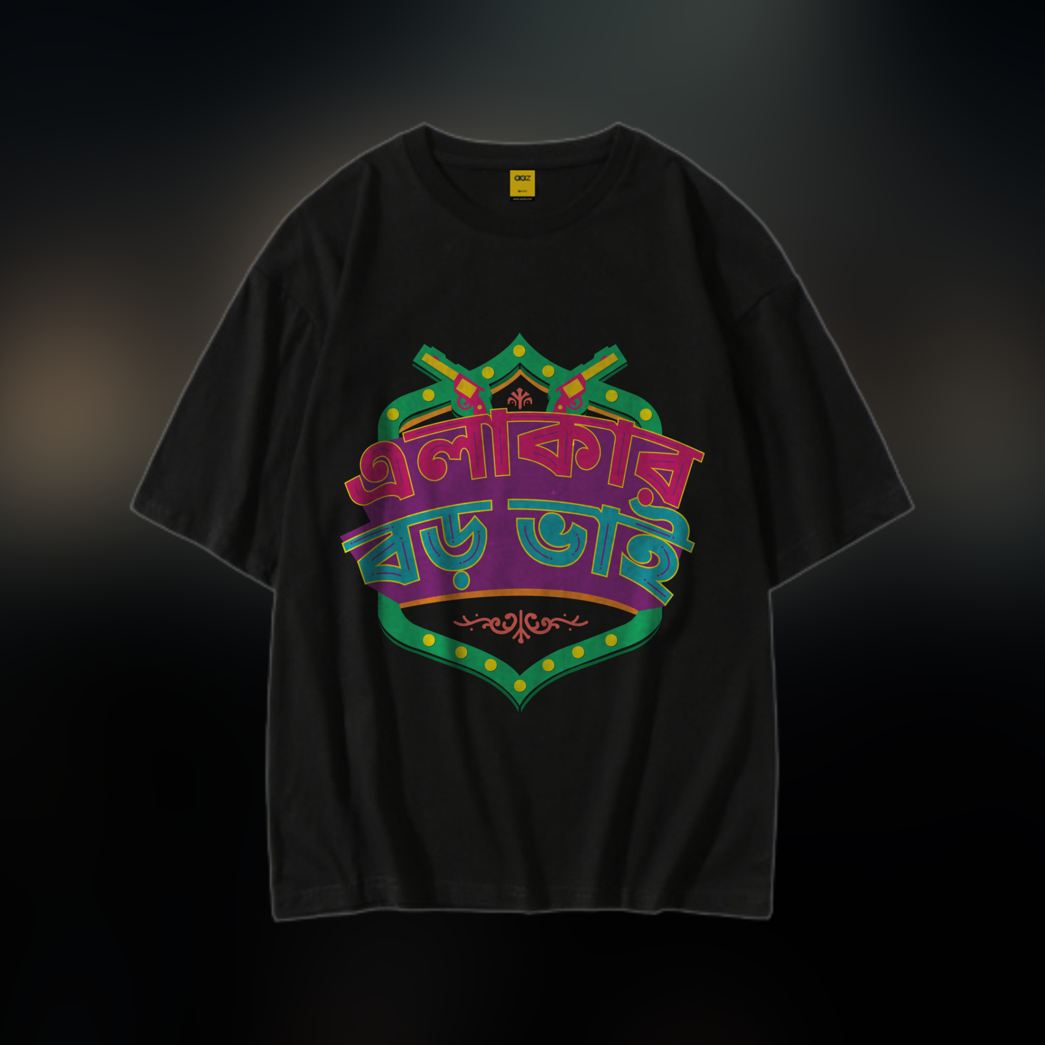 Boro Bhai T-Shirt - Premium Cotton - AAZ Bangladesh