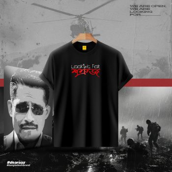 Shotruj Half - Premium Cotton - AAZ Bangladesh