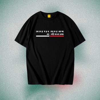 Ekush T-Shirt - Premium Cotton - AAZ Bangladesh