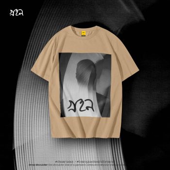 Grohon T-Shirt - Premium Cotton - AAZ Bangladesh