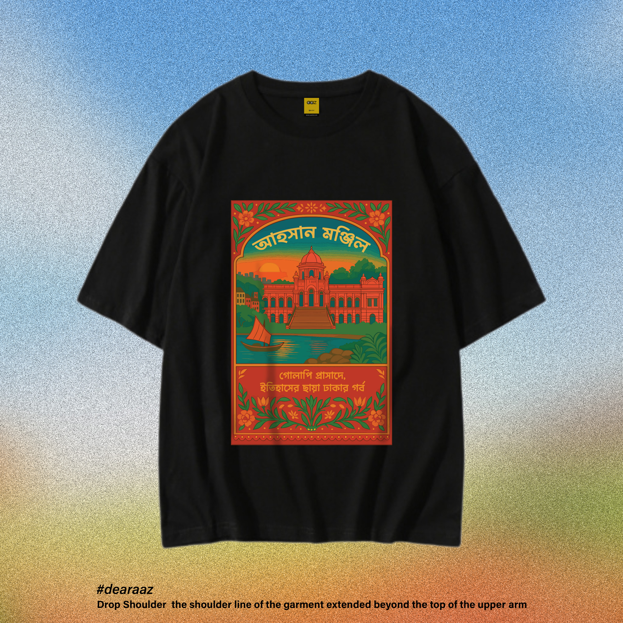 Wear Bangladesh T-Shirt: Ahsan Manzil - Premium Quality - AAZ Bangladesh