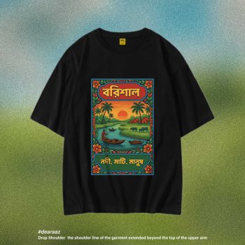 Wear Bangladesh T-Shirt: Barishal - Premium Quality - AAZ Bangladesh