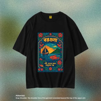 Wear Bangladesh T-Shirt: Barguna - Premium Quality - AAZ Bangladesh