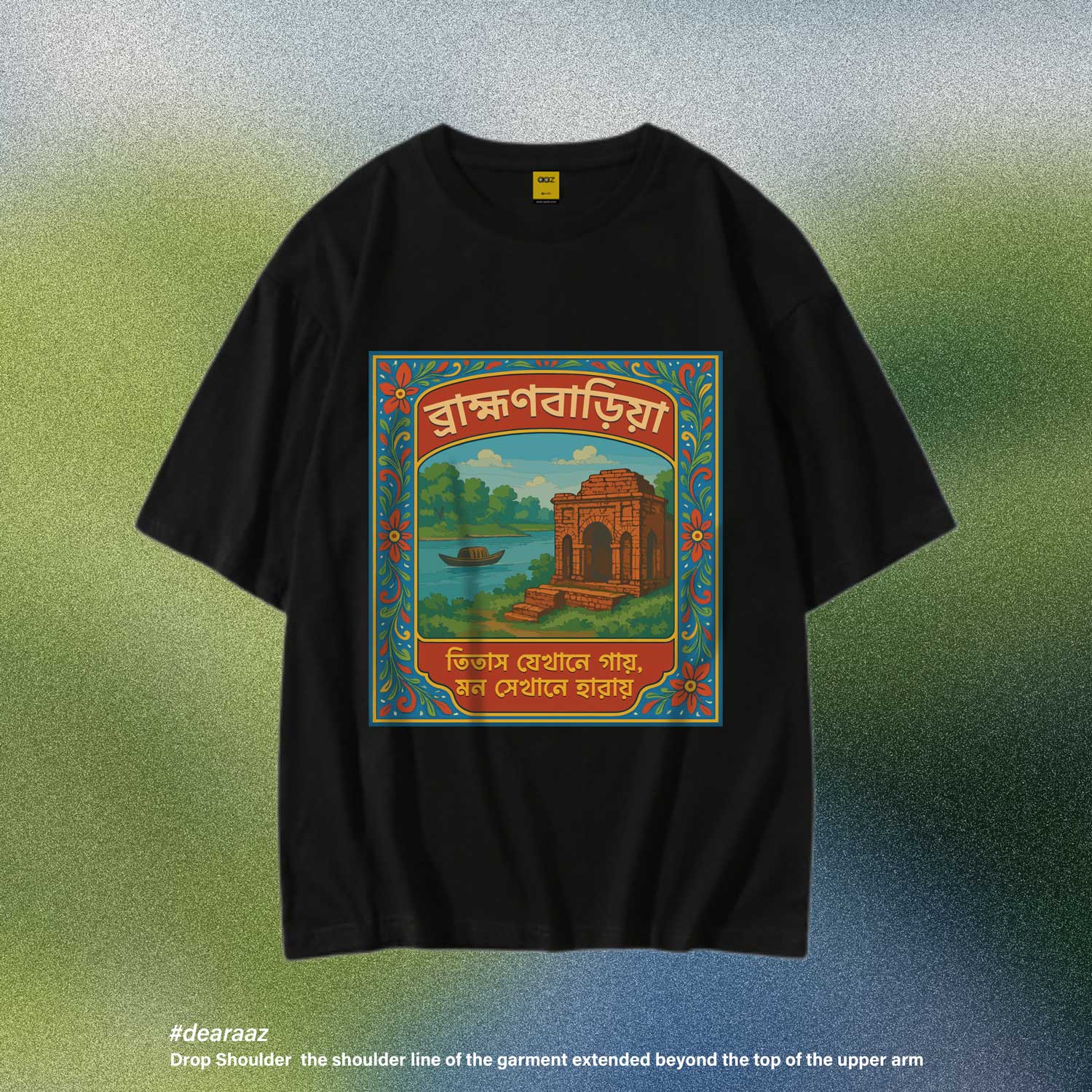 Brahmanbaria T-Shirt - Premium Cotton - AAZ Bangladesh
