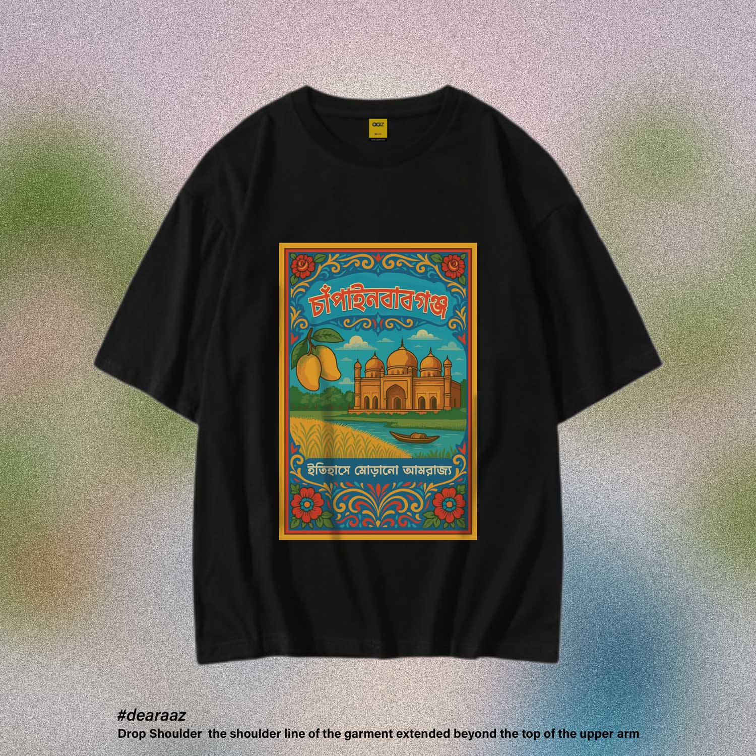 Oversized Drop Shoulder T-Shirt: Chapainawabganj - Premium Quality - AAZ Bangladesh