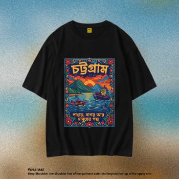 Chattagram 02 T-Shirt - Premium Cotton - AAZ Bangladesh