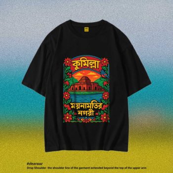 Cumilla T-Shirt - Premium Cotton - AAZ Bangladesh