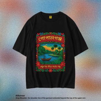Oversized Drop Shoulder T-Shirt: Gopalgonj - Premium Quality - AAZ Bangladesh