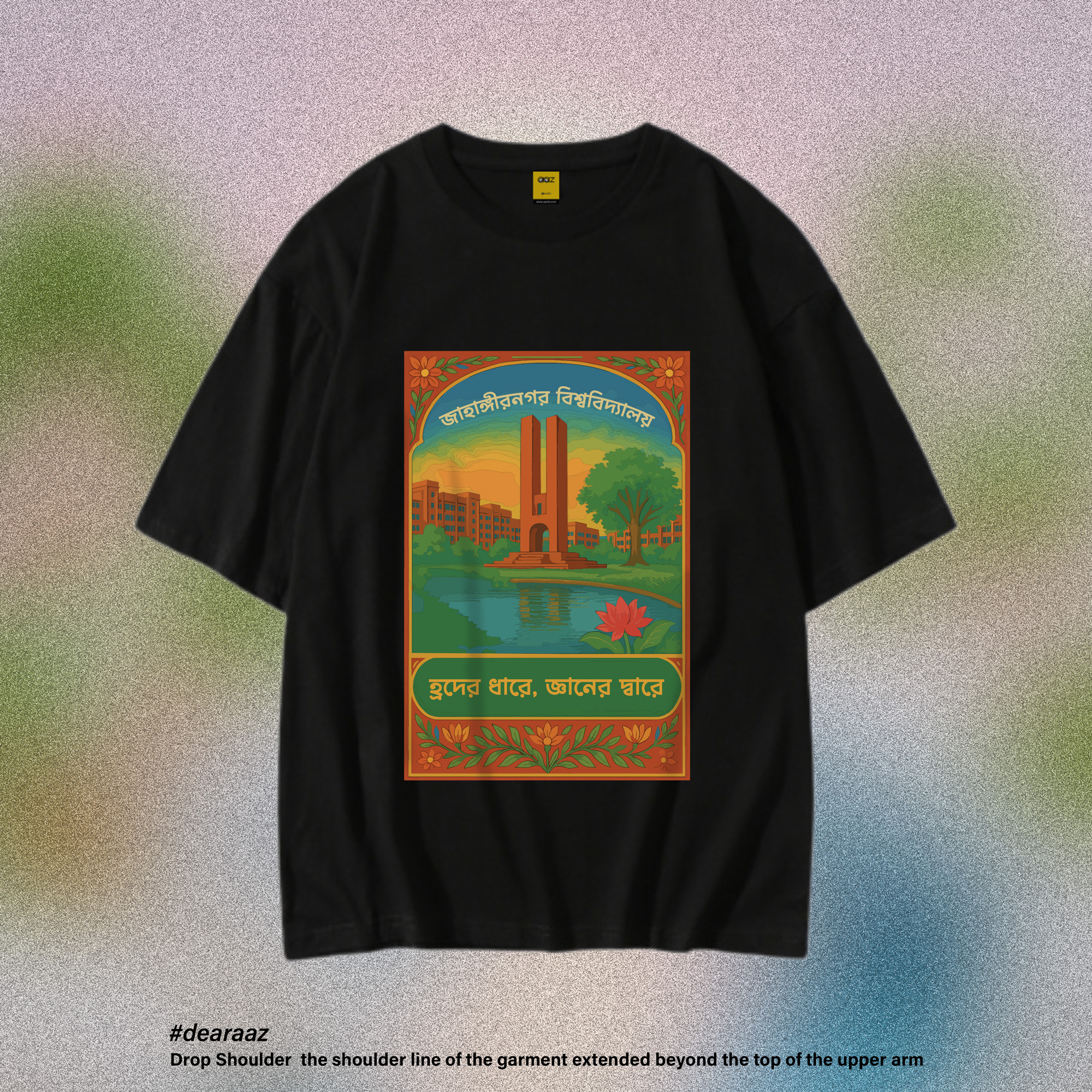 Jahangirnagar University(JU T-Shirt - Premium Cotton - AAZ Bangladesh