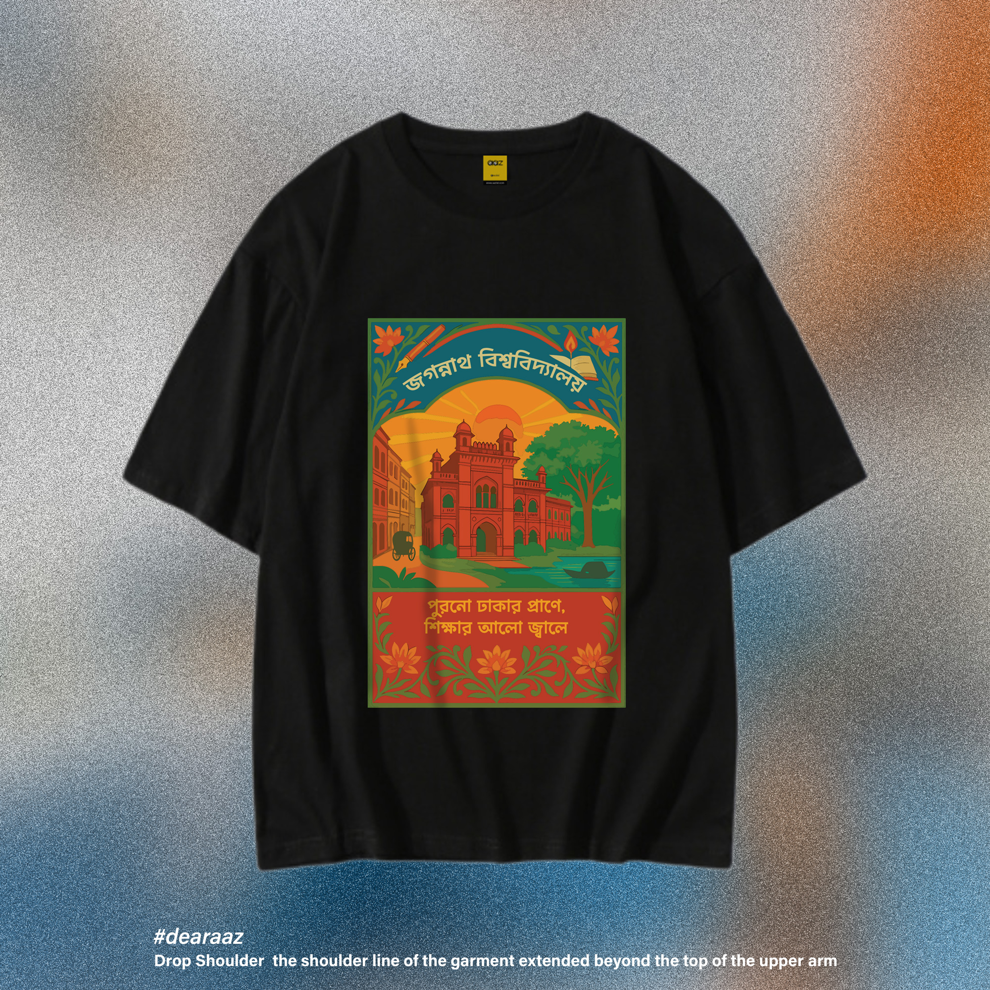 JnU T-Shirt - Premium Cotton - AAZ Bangladesh