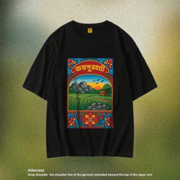 Wear Bangladesh T-Shirt: Joypurhat - Premium Quality - AAZ Bangladesh