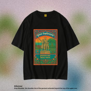 KU T-Shirt - Premium Cotton - AAZ Bangladesh