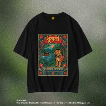 Khulna T-Shirt - Premium Cotton - AAZ Bangladesh
