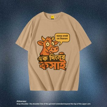 Ek Diner Kosai T Shirt 03 - Premium Quality - AAZ Bangladesh
