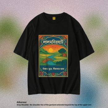 Wear Bangladesh T-Shirt: Lalmonirhat - Premium Quality - AAZ Bangladesh