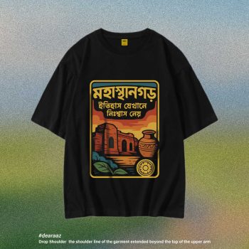 Wear Bangladesh T-Shirt: Mahasthangar - Premium Quality - AAZ Bangladesh