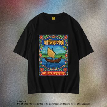 Oversized Drop Shoulder T-Shirt: Manikganj - Premium Quality - AAZ Bangladesh