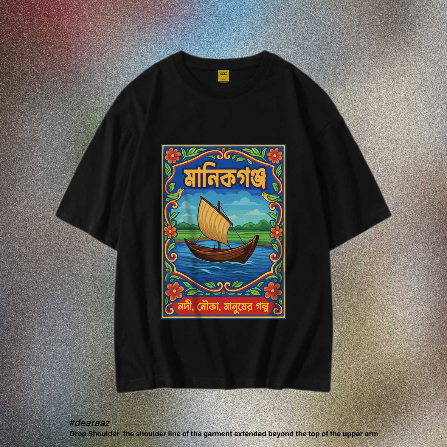 Oversized Drop Shoulder T-Shirt: Manikganj - Premium Quality - AAZ Bangladesh