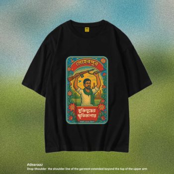 Wear Bangladesh T-Shirt: Meherpur - Premium Quality - AAZ Bangladesh