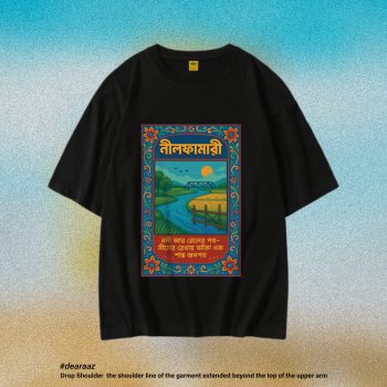 Oversized Drop Shoulder T-Shirt: Nilphamari - Premium Quality - AAZ Bangladesh