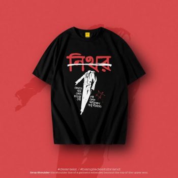 Nithor T-Shirt - Premium Cotton - AAZ Bangladesh