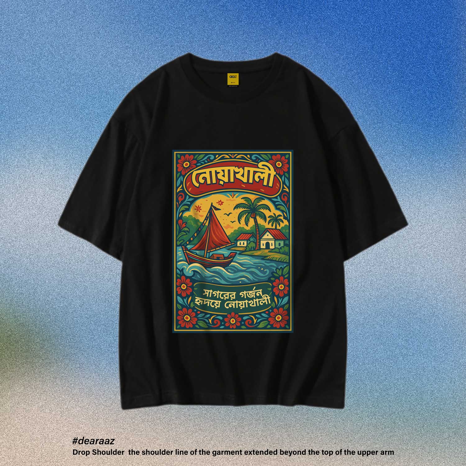 Noakhali T-Shirt - Premium Cotton - AAZ Bangladesh