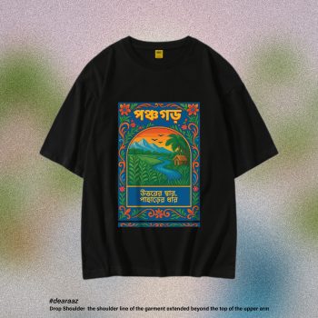 Wear Bangladesh T-Shirt: Panchagarh - Premium Quality - AAZ Bangladesh