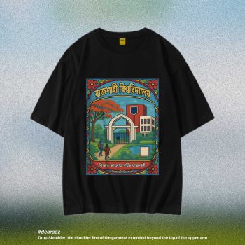 University of Rajshahi T-Shirt - Premium Cotton - AAZ Bangladesh