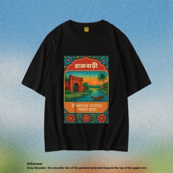 Rajbari T-Shirt - Premium Cotton - AAZ Bangladesh