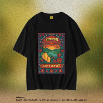 Wear Bangladesh T-Shirt: Rajshahi - Premium Quality - AAZ Bangladesh