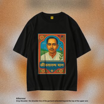 Legendary Locals T-Shirt: Jibanananda Das - Premium Quality - AAZ Bangladesh