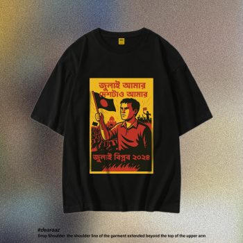 July’s Revolution T-Shirt 02 - Premium Quality - AAZ Bangladesh