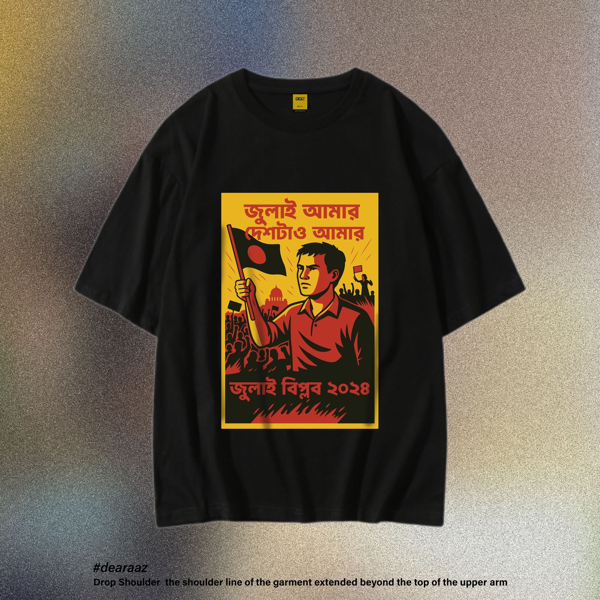 July’s Revolution T-Shirt 02 - Premium Quality - AAZ Bangladesh