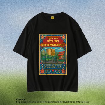 Oversized Drop Shoulder T-Shirt: Mohammodpur-02 - Premium Quality - AAZ Bangladesh