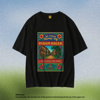 Wear Bangladesh T-Shirt: Panam Nagar - Premium Quality - AAZ Bangladesh
