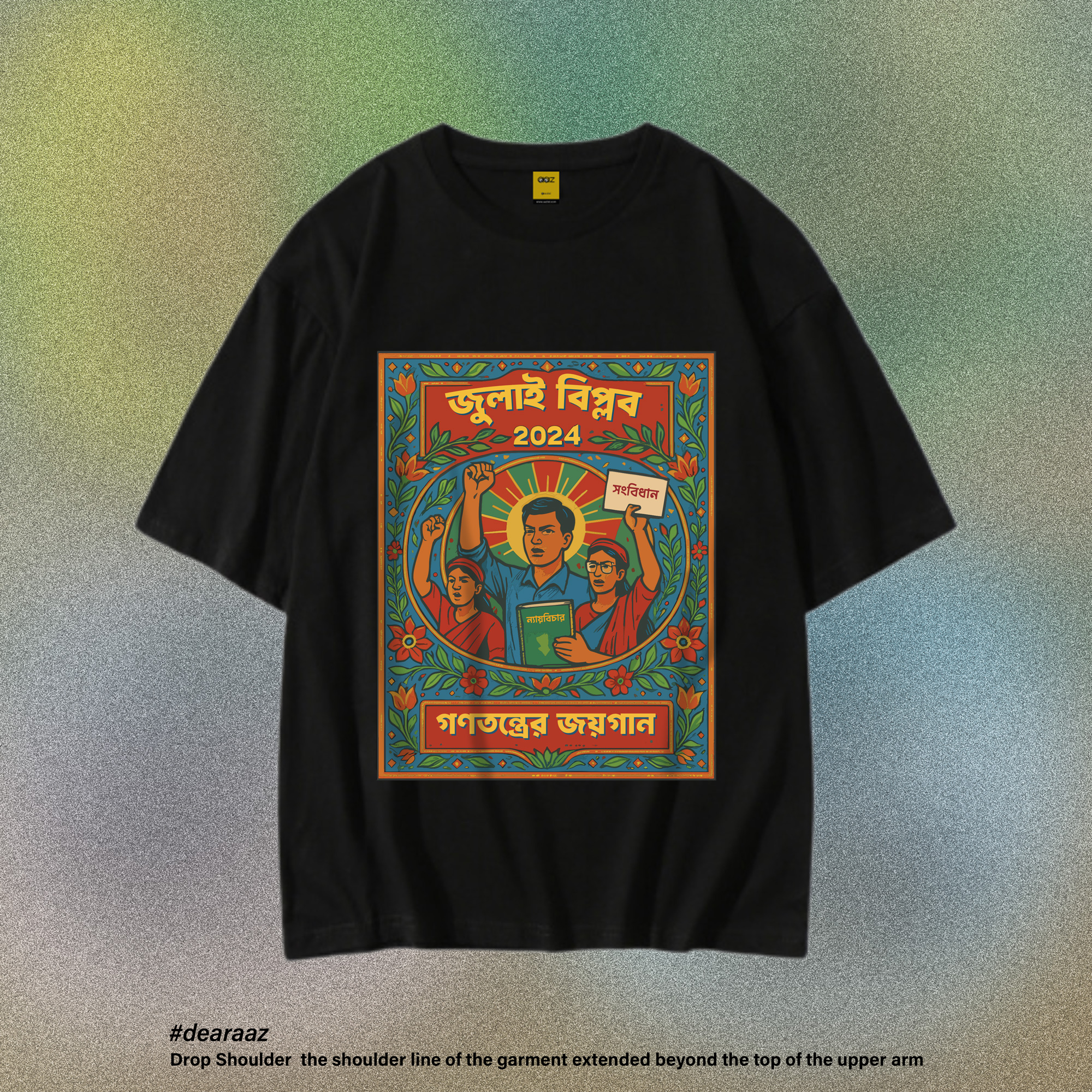 July’s Revolution T-Shirt 03 - Premium Quality - AAZ Bangladesh