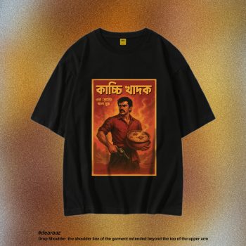 Banglar Khadok T Shirt: Kacchi Khadok - Premium Quality - AAZ Bangladesh
