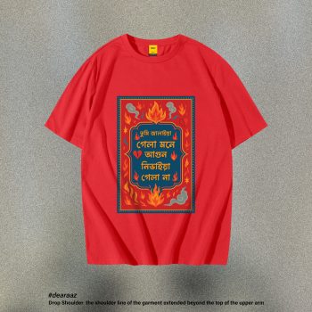 Deshi Talk T Shirt: Moner Agun - Premium Quality - AAZ Bangladesh