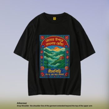 Wear Bangladesh T-Shirt: Nilgiri - Premium Quality - AAZ Bangladesh