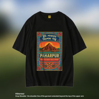 Paharpur T-Shirt - Premium Cotton - AAZ Bangladesh