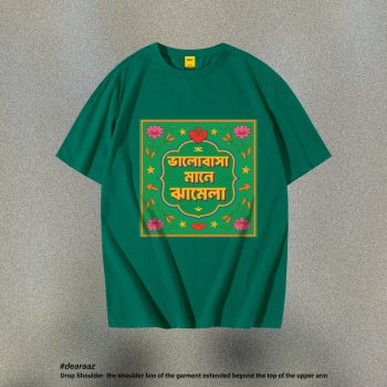 Deshi Talk T Shirt: Valobasa - Premium Quality - AAZ Bangladesh