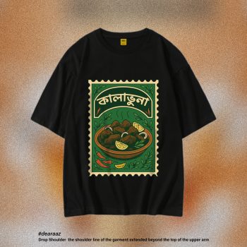 Banglar Khadok T Shirt: Kalavuna - Premium Quality - AAZ Bangladesh