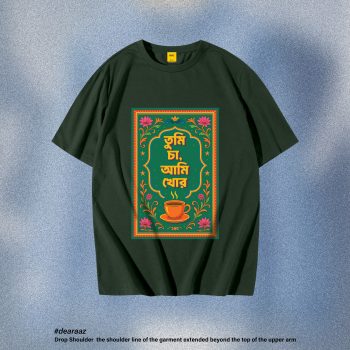 Deshi Talk T Shirt: Tumi - Premium Quality - AAZ Bangladesh