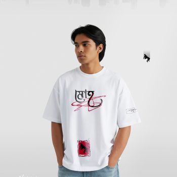 Antarjal T-Shirt - Premium Cotton - AAZ Bangladesh